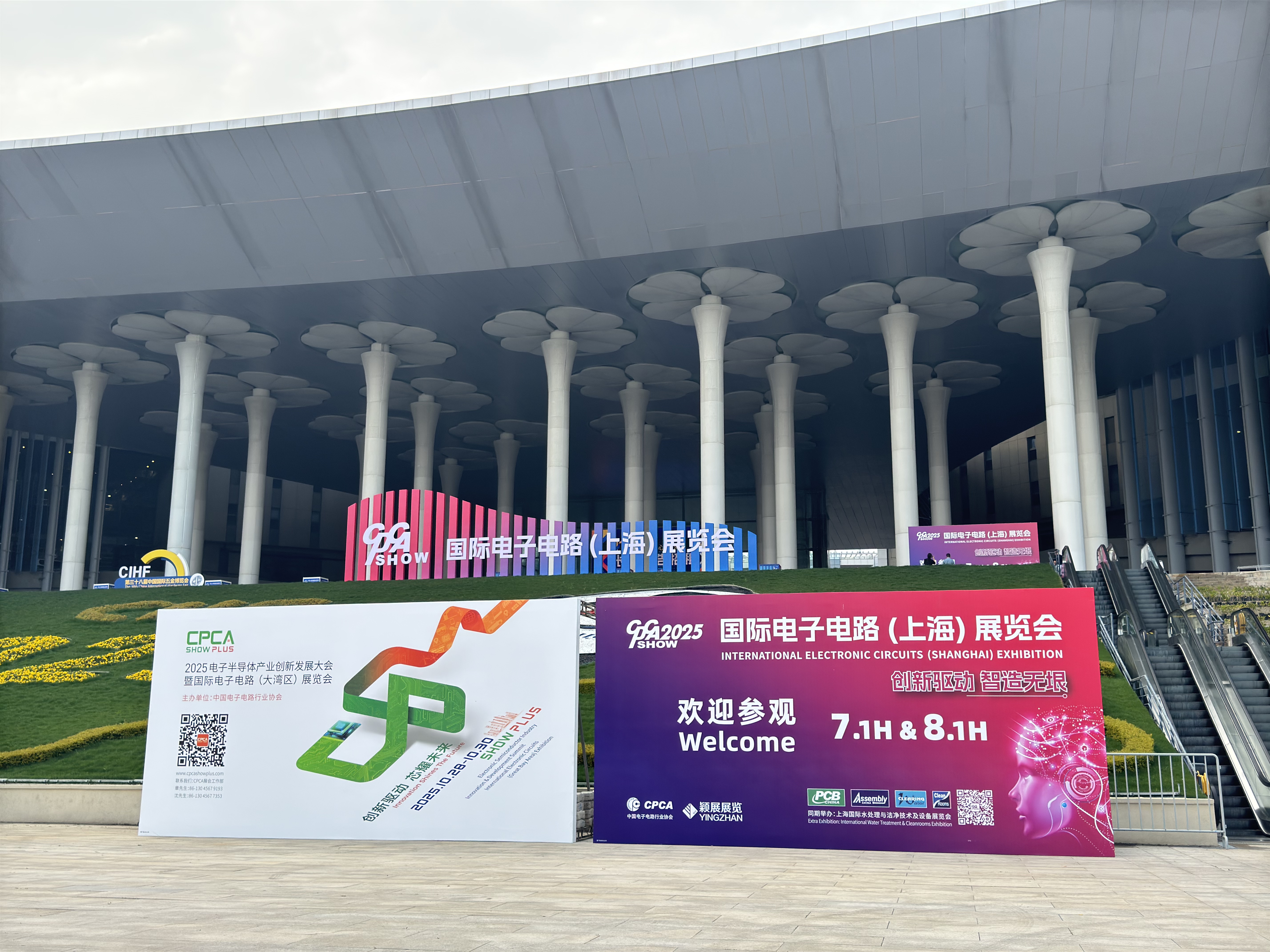 依頓電子閃耀2025上海電子電路展，斬獲“綠色先鋒獎(jiǎng)”