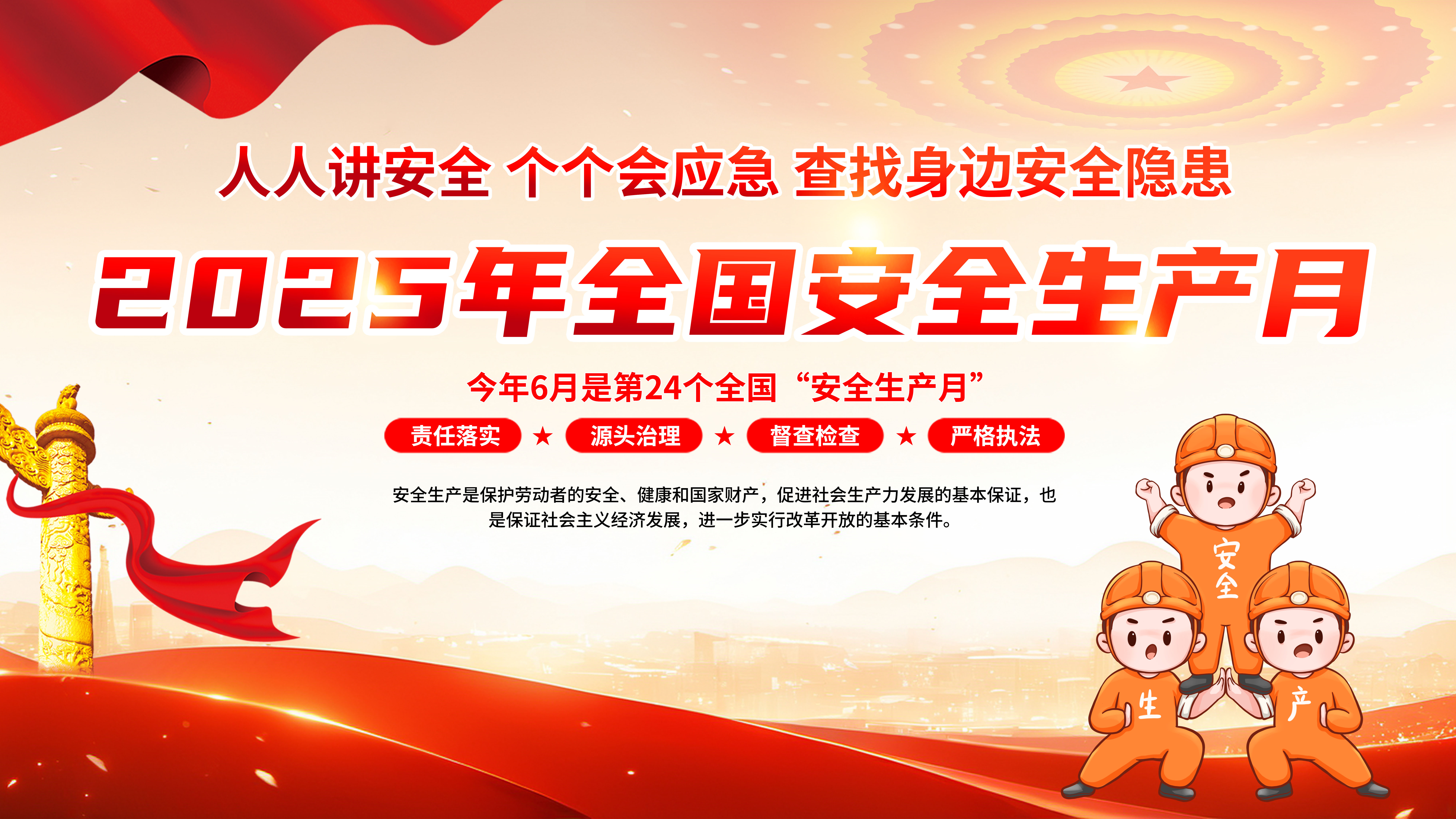 筑牢安全生產(chǎn)防線！依頓電子開展“安全生產(chǎn)月”系列活動
